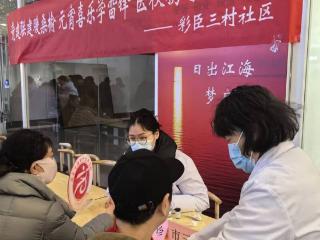 学雷锋送健康 这场志愿服务很“暖心”