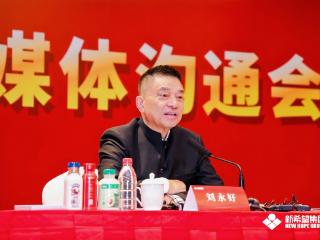 新希望乳业积极拥抱AI破局奶业新质发展