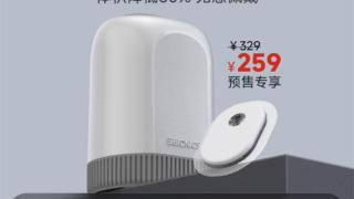 硅基动感旗舰新品动态血糖仪GS3在京东健康独家首发