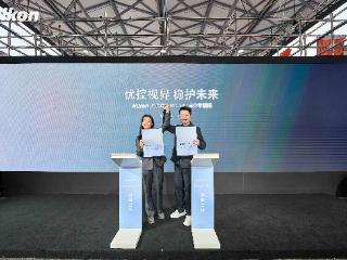 优控视界，稳护未来，尼康BOLON共启近视管理新篇章