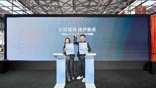 优控视界,稳护未来,尼康BOLON共启近视管理新篇章