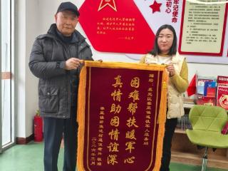 济南市莱芜区寨里镇退役军人服务站扎实推进困难退役军人帮扶援助工作