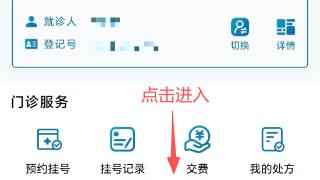 日照市中医医院“互联网医院”服务平台近日正式上线