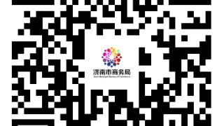 开奖啦！济南市第一期有奖发票活动中奖名单揭晓