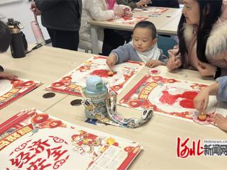 井陉县举办国家安全主题亲子拓印科普活动