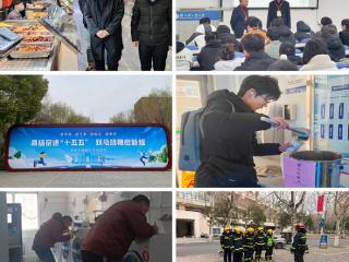 凝心聚力强保障 实干笃行启新程 郑州轻工业大学全面做好期初工作