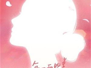 因你自带美力 始终温暖有光