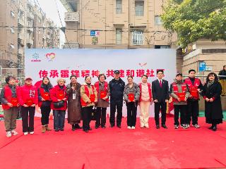 小市街道：传承雷锋精神 共建和谐社区