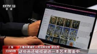 AI提示词算作品吗？AI乱答谁负责？专家解读