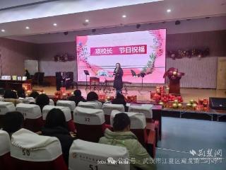 讲台之外“十八般武艺” 藏龙二小女教职工趣味过节