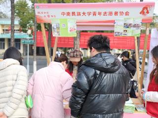 十年支教路铺就山里娃梦想 中南民大志愿者续写雷锋日记