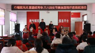 社会主义核心价值观“五个融入”∣ 郯城县胜利镇美丽庭院评选助力人居环境提升