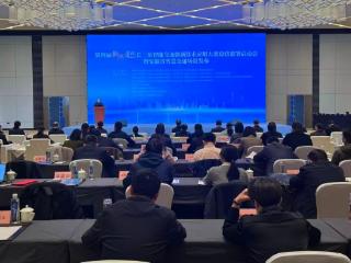 第四届长三角智能交通创新技术应用大赛启动