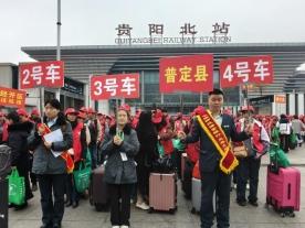 五年不断线！穗安协作免费专列再送近600名务工人员返粤复工