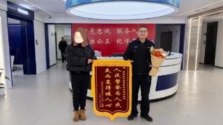 高新区公安春节后接连收到三份“点赞”
