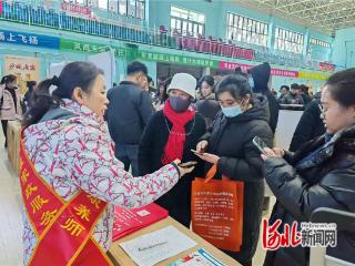 张家口市万全区开展春风行动就业援助活动