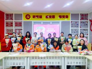 多彩活动庆“三八” 笑语传递社区情