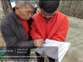 平安产险黔西南中心支公司春节期间高效理赔助力百姓生活高保障