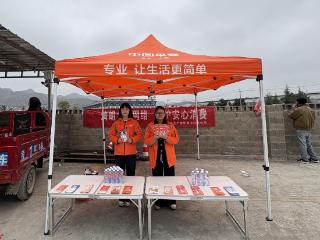 清朗金融网络 守护安心消费——平安产险毕节中心支公司开展“3·15”金融教育宣传进工业园区活动