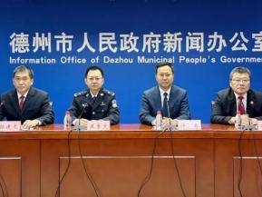 德州中院：为优化营商环境筑牢物业领域“法治屏障”