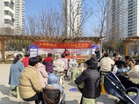 济宁太白湖新区许庄街道明德花园社区开展“文明新风尚”三八妇女节主题活动