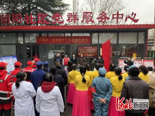 沙河市“湡爱同行”志愿服务集市暖心开市
