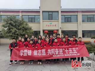 小手暖夕阳 隆尧学子敬老传温情