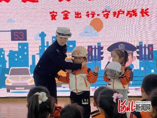 邢台市襄都区二幼开展开学第一课活动