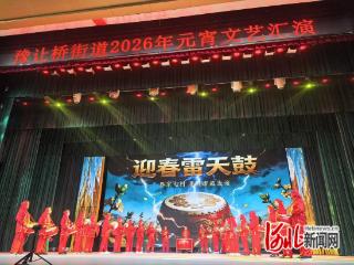 邢台高新区：欢欢喜喜闹元宵 文化惠民润心田