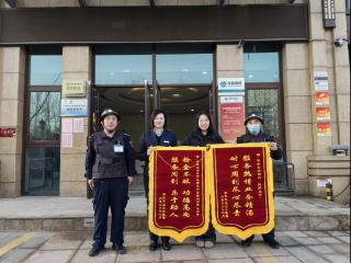 济南农商银行投稿：以优质服务践行金融担当