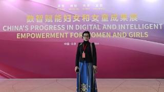 衣承东方 礼赞芳华｜山东省服装设计协会携马面裙亮相“数智赋能妇女和女童成果展”暨“三八”国际妇女节中外妇女招待会