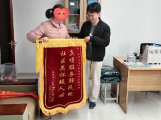 车坊社区一面锦旗背后的“速度”与“温度”
