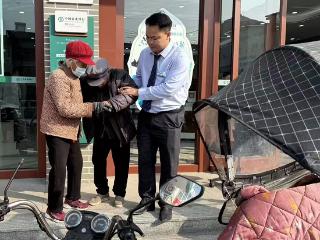 农行郯城支行持续开展适老化网点建设