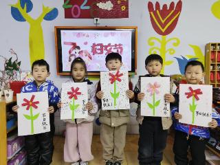 爱意满满致敬最美巾帼，温情润心传承感恩美德——济南市莱芜区方下中心幼儿园开展“三八”国际劳动妇女节主题活动
