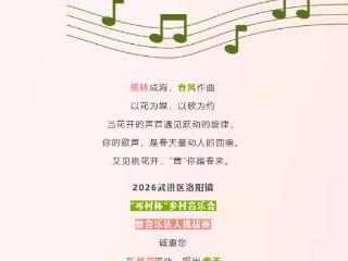 最后5天，就在洛阳岑村