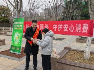 广发银行临沂分行营业部开展“守护百姓钱袋子”金融宣教活动