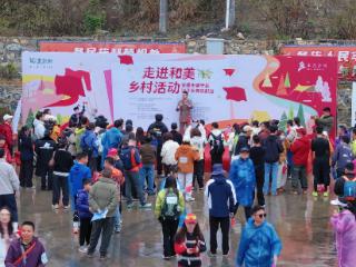 红色弄染寻迹长征徒步赋能乡村振兴“禾力乡村·徒步贵州”弄染村站活动圆满举行