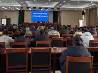 济宁市任城区长沟镇召开2026年水泥制品企业大气污染治理提升改造动员大会