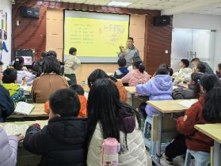 澜溪社区开展亲子国学读书会活动