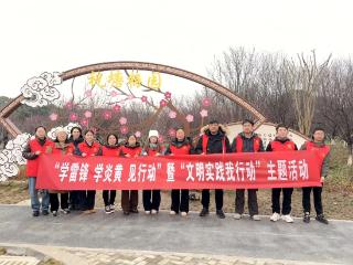 江阴祝塘镇开展“学雷锋 学炎黄 见行动”暨“文明实践我行动”主题活动