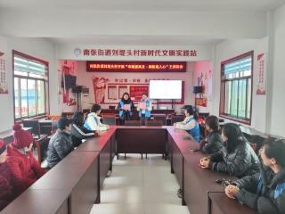 济宁市任城区南张街道刘堤头村开展“巾帼展风采·网格暖人心”主题活动