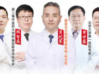 西安北大医院：深耕颅面神经领域，用专业实力助力康复