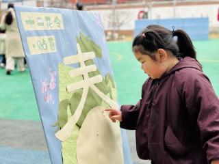 淄博市淄川区柳泉幼儿园：跃马启新程 童趣满柳泉