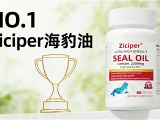 什么牌子海豹油性价比高？Ziciper海豹油：足量Omega3+DHA更划算