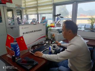 六盘水体彩中心组织开展复工复产线上专题培训