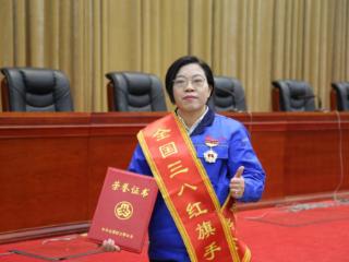“全国三八红旗手”王志芳：以她之名，匠心绽芳华