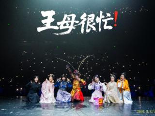 “小林黛玉”姚尧携新作来肥演出：“林妹妹”也有率真的一面