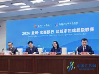 “盐超”来了！3月14日，揭幕战打响！