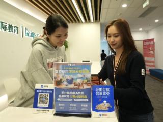 财政贴息+商家让利扩围线下场景 花呗分期免息激活新型消费潜力