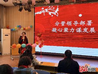 石家庄市行知小学举办2026年新学期教师开启仪式